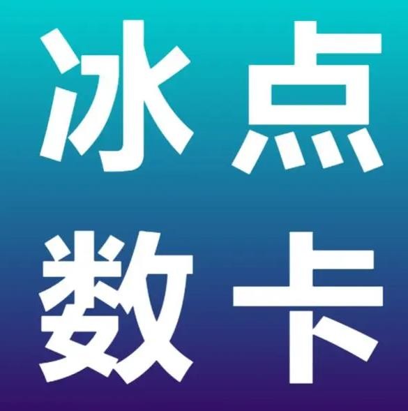 抖音号10元一个出售平台